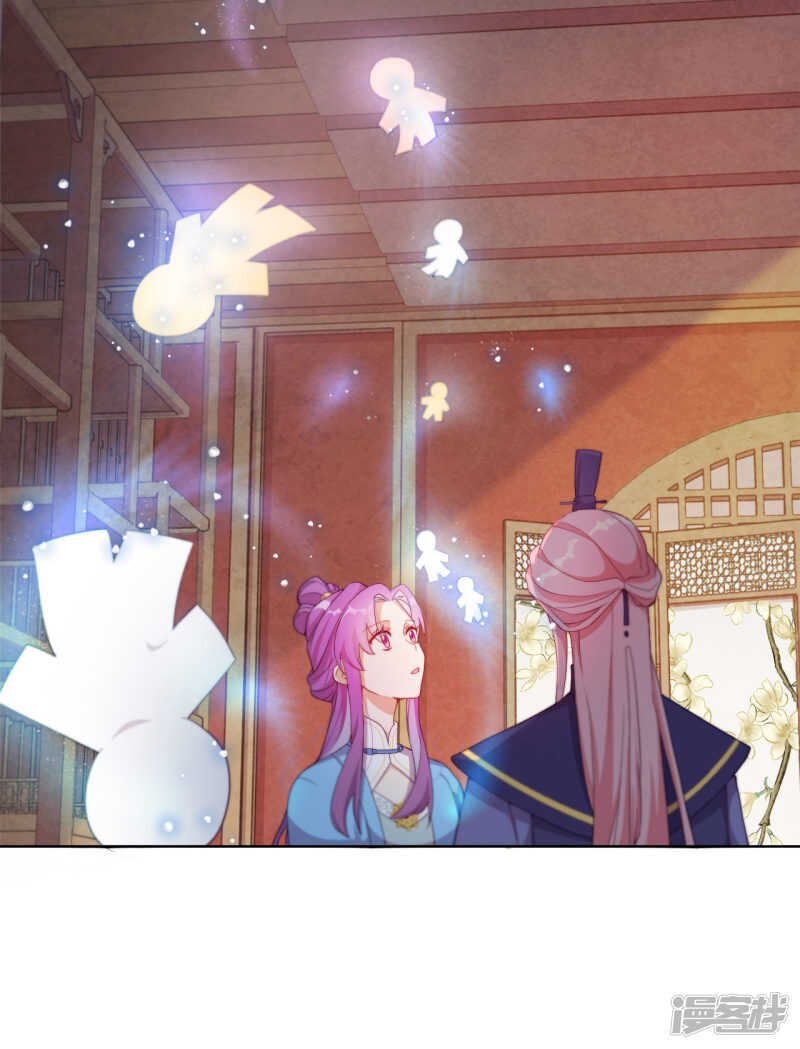 第23话 师傅的心意(1/2)-第24话