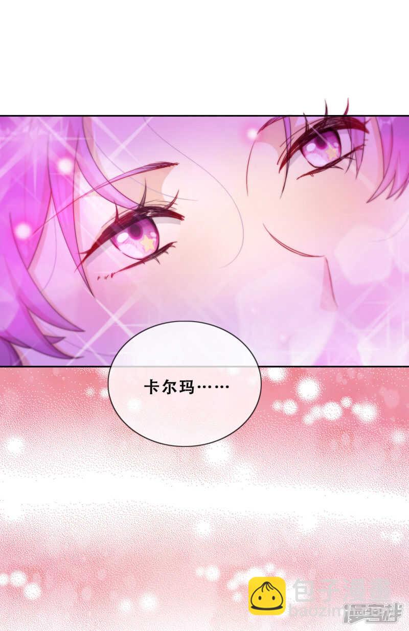 第25话 求婚？！(1/2)-第26话