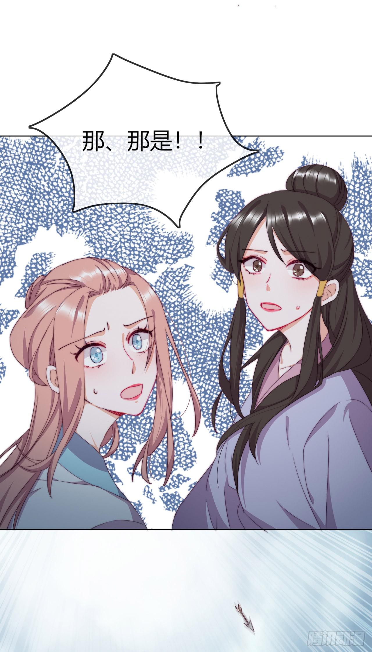 第3话 来自淫贼的威胁！(1/2)-第4话