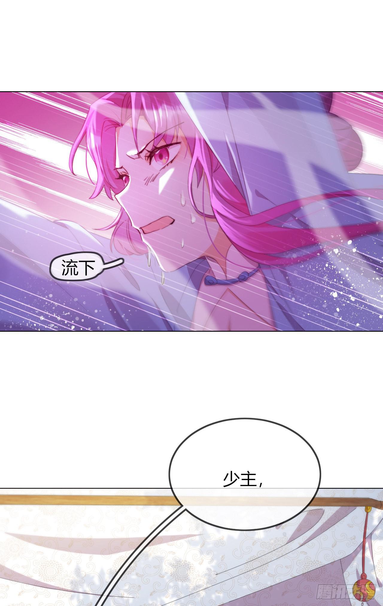 第3话 来自淫贼的威胁！(1/2)-第4话