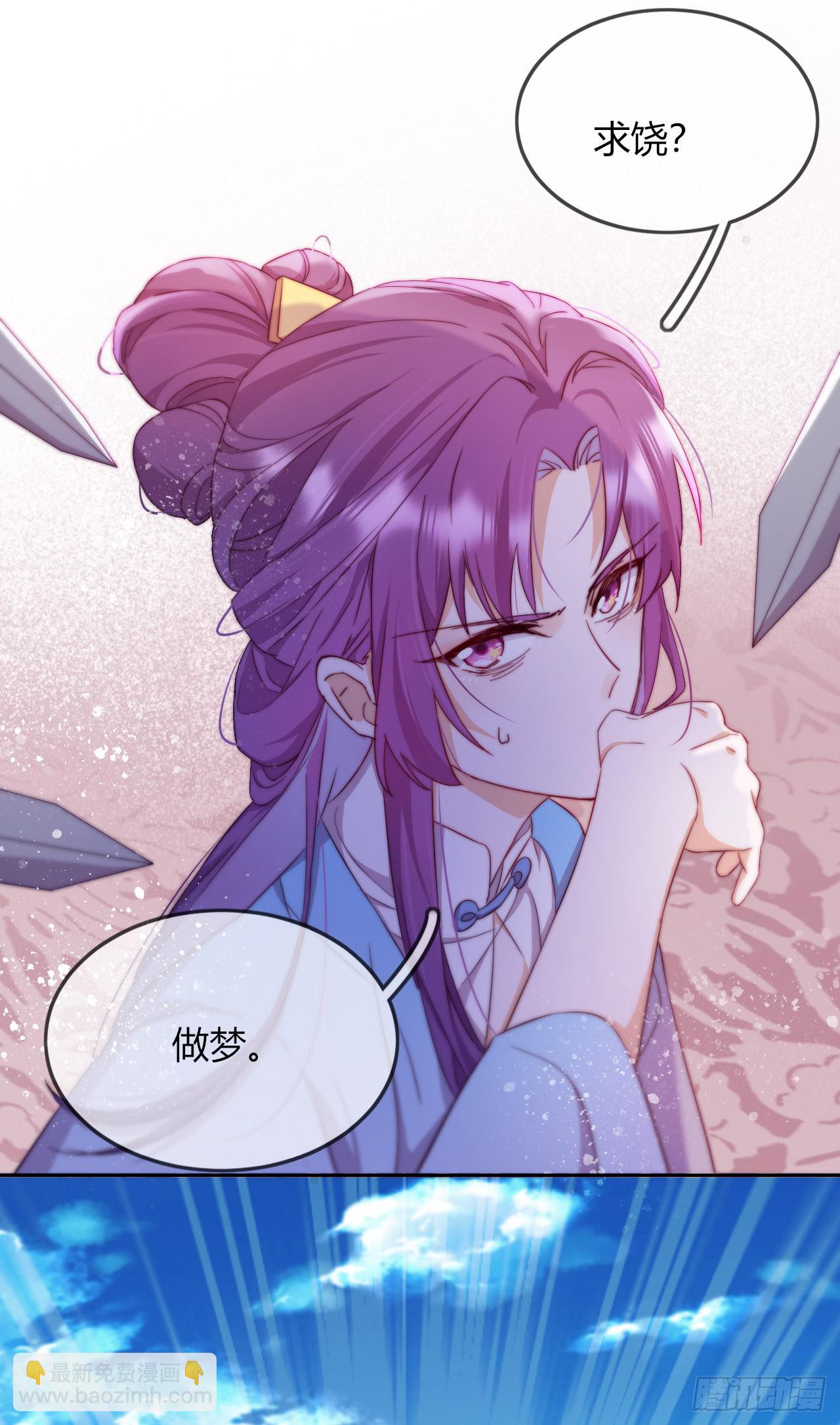 第3话 来自淫贼的威胁！(1/2)-第4话