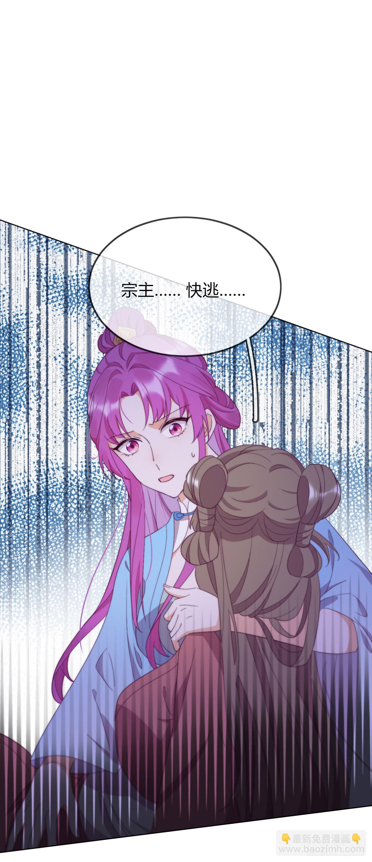 第3话 来自淫贼的威胁！(1/2)-第4话