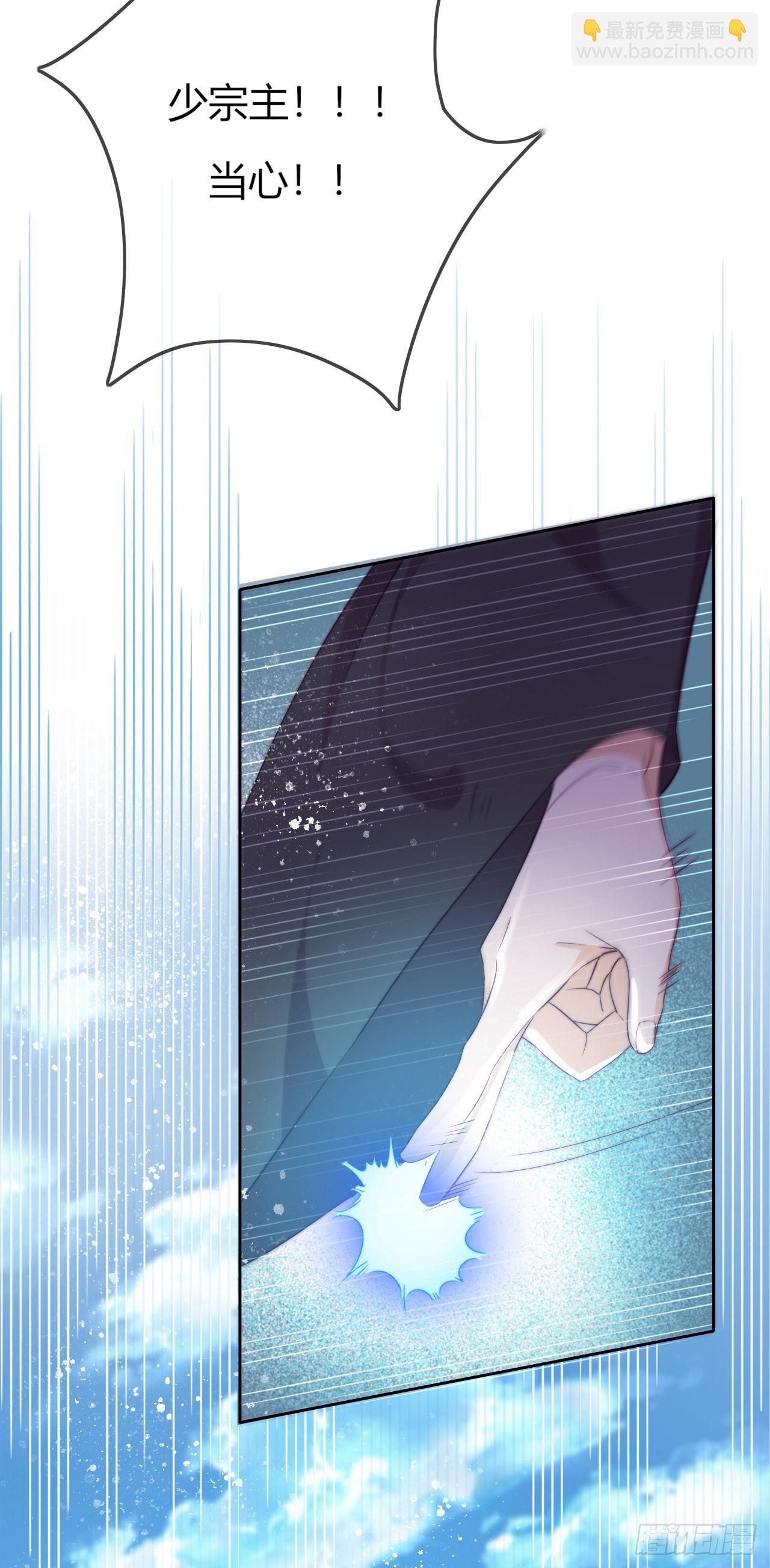 第3话 来自淫贼的威胁！(1/2)-第4话