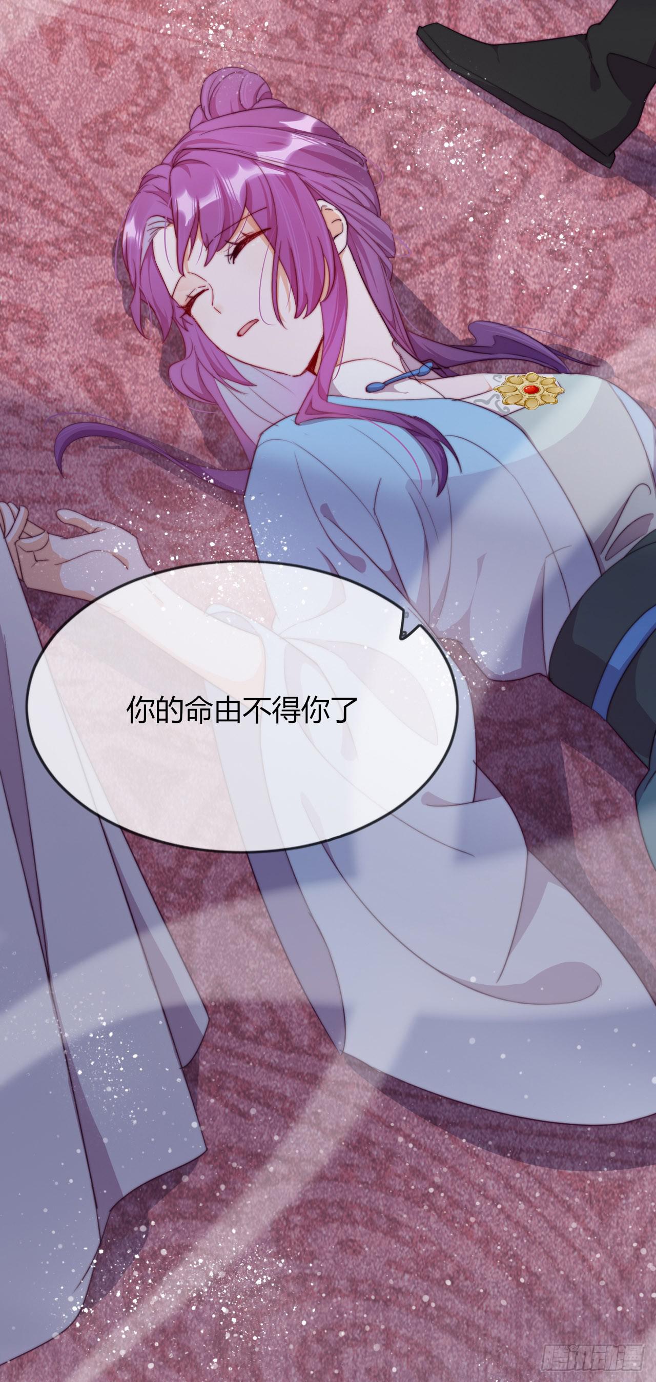 第3话 来自淫贼的威胁！(1/2)-第4话