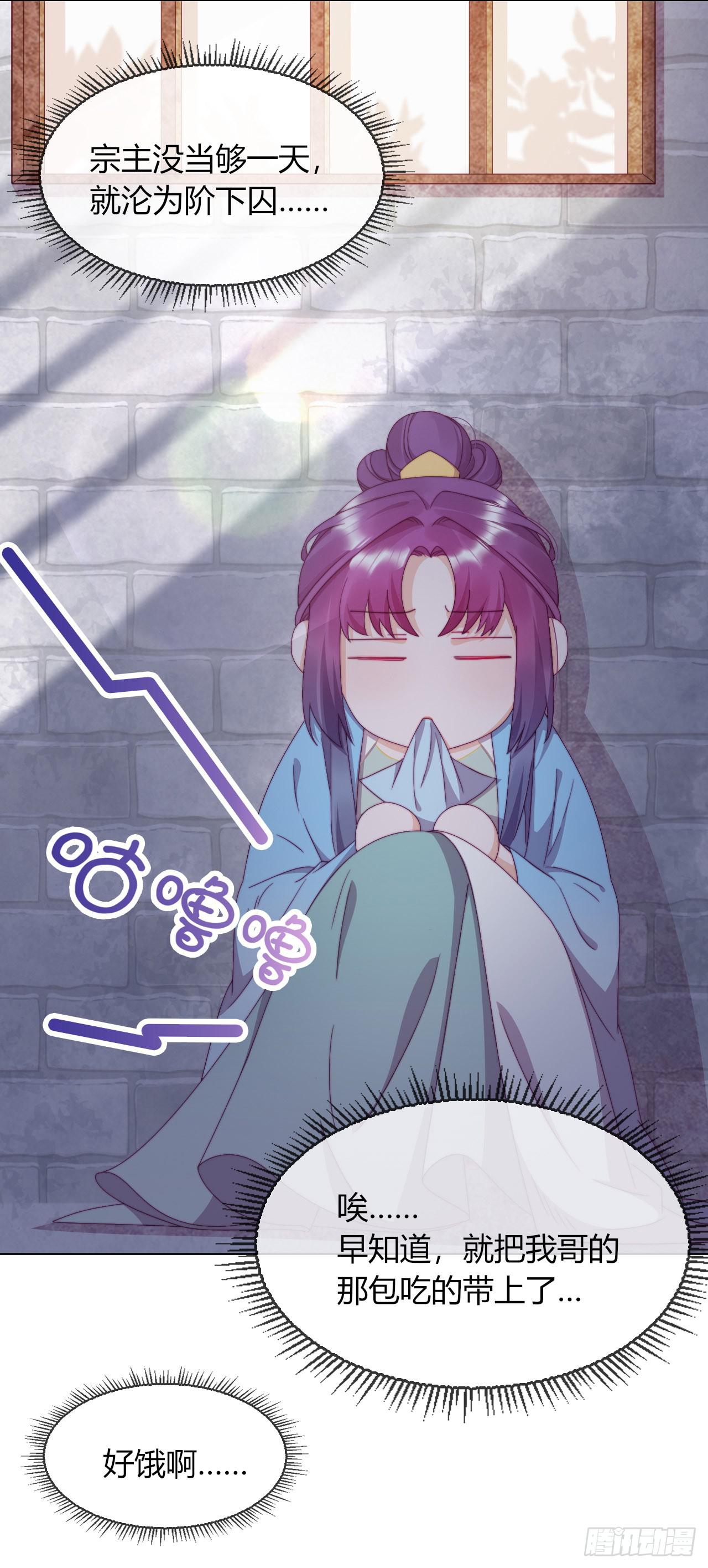 第3话 来自淫贼的威胁！(1/2)-第4话