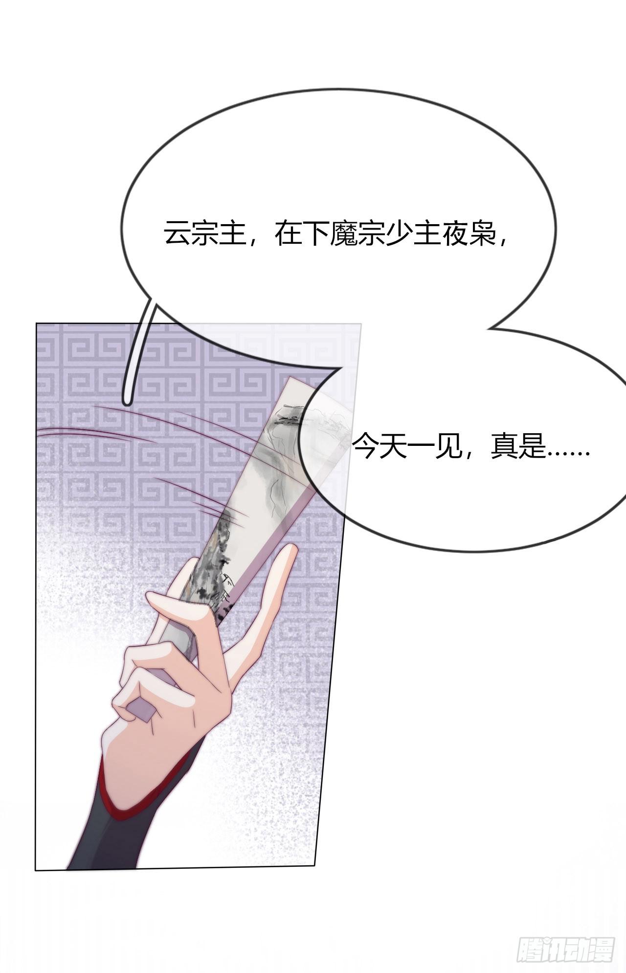 第3话 来自淫贼的威胁！(1/2)-第4话