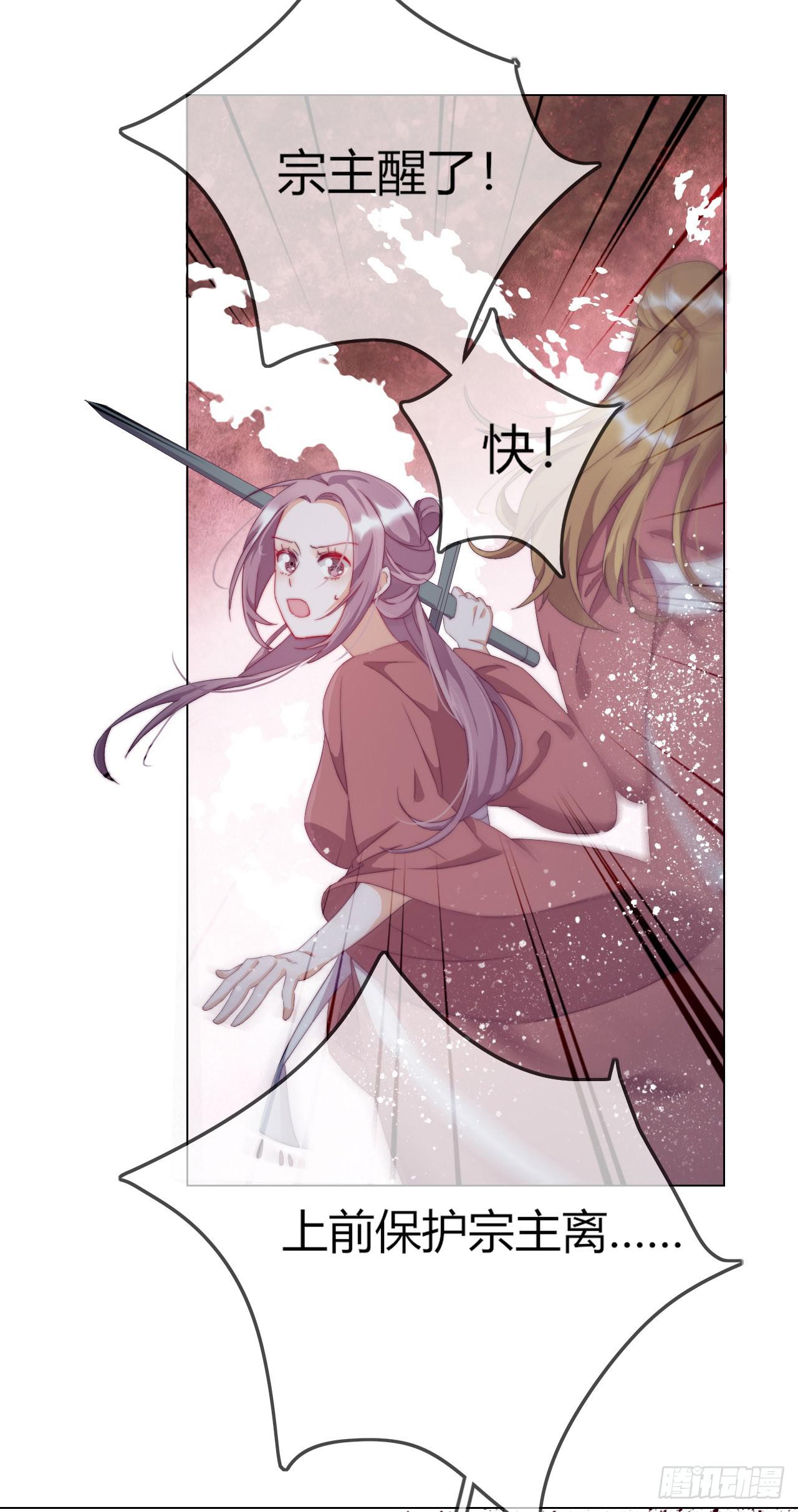 第3话 来自淫贼的威胁！(1/2)-第4话