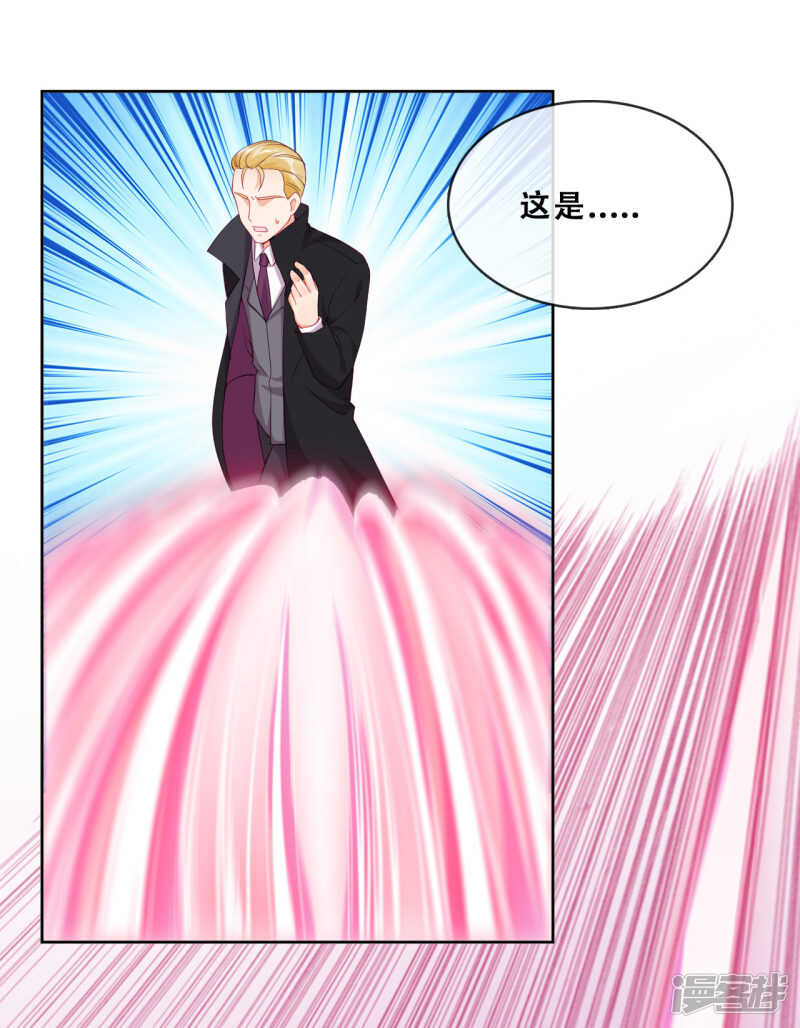 第29话 端倪(1/2)-第30话