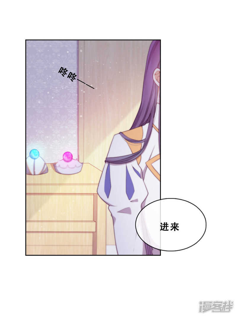 第29话 端倪(1/2)-第30话