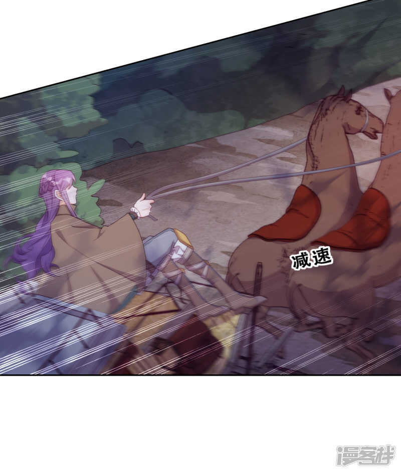 第31话 花痴盟友(1/2)-第32话
