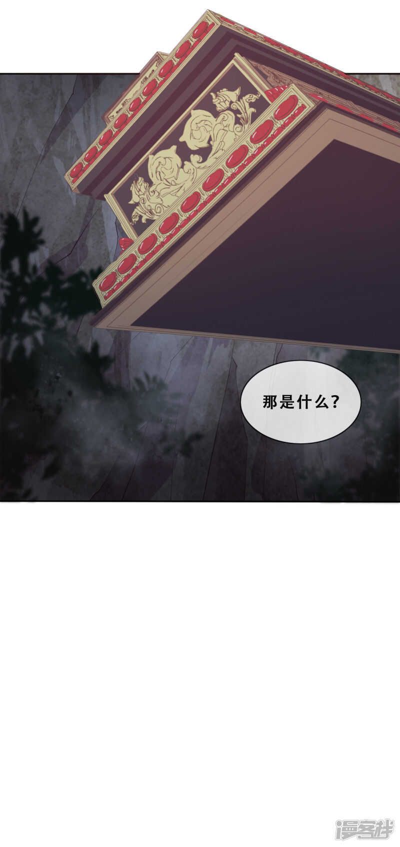 第31话 花痴盟友(1/2)-第32话