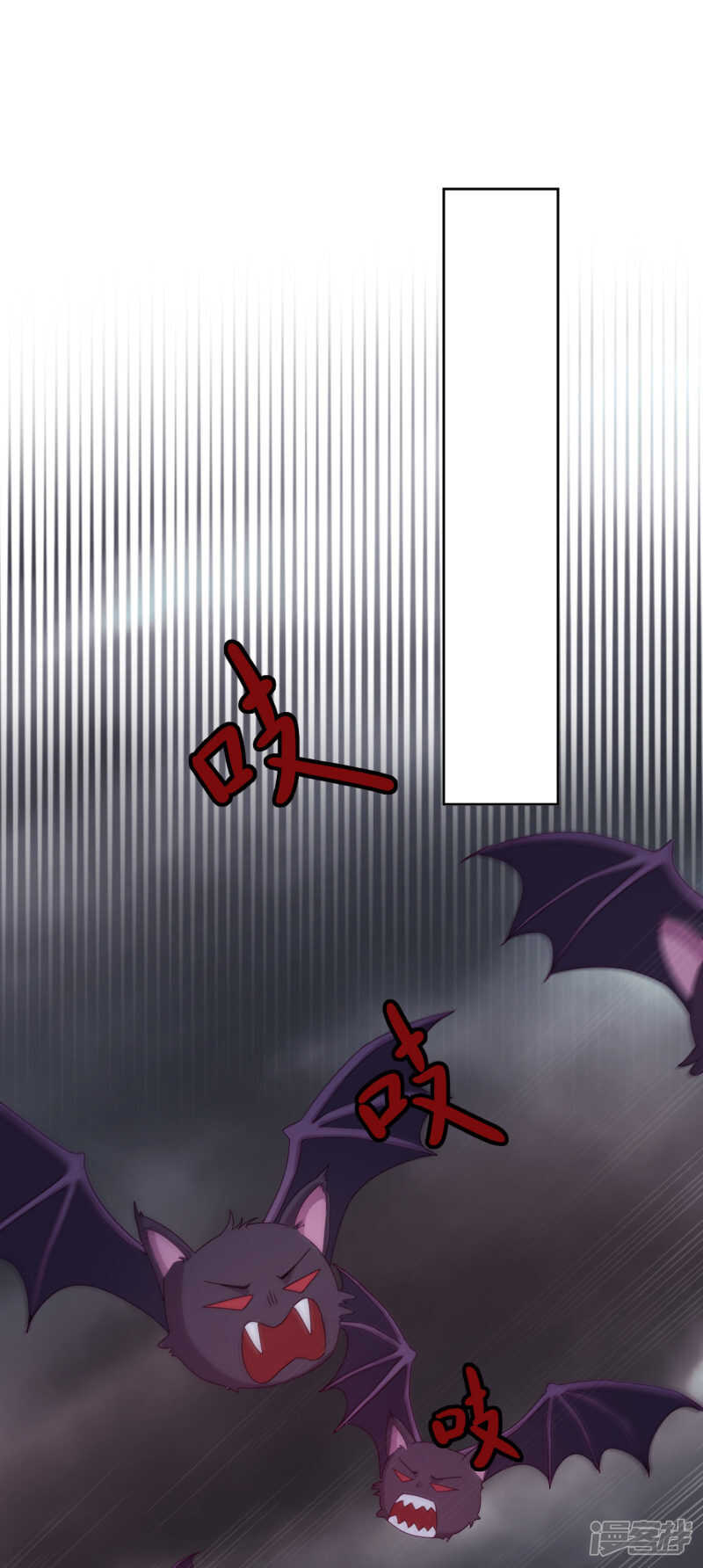 第31话 花痴盟友(1/2)-第32话