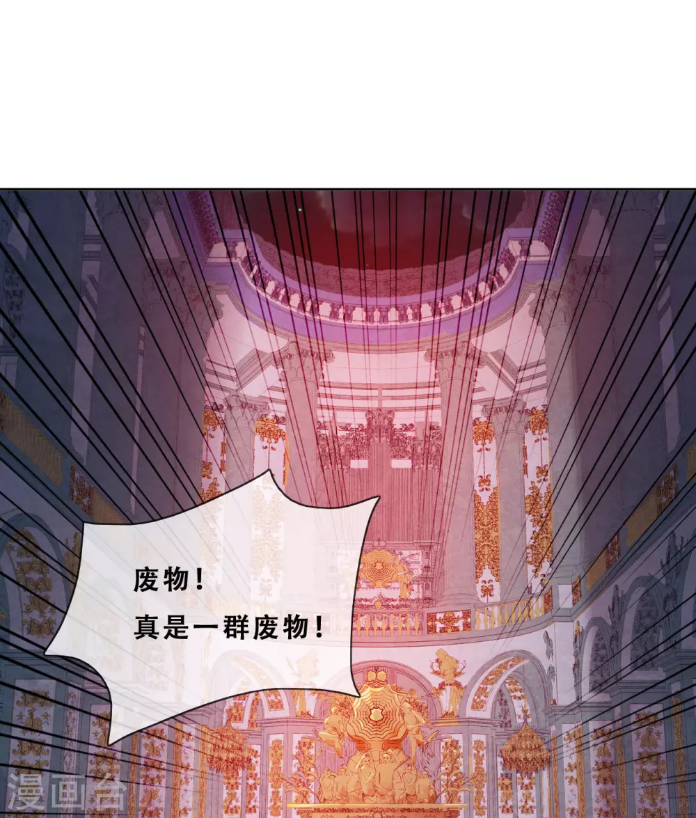 第35话 身份暴露(1/2)-第36话