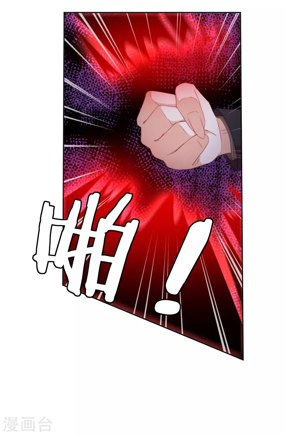 第35话 身份暴露(1/2)-第36话