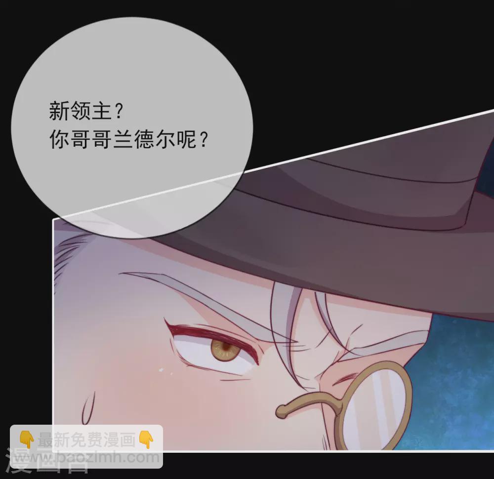 第37话 危机来临(1/2)-第38话