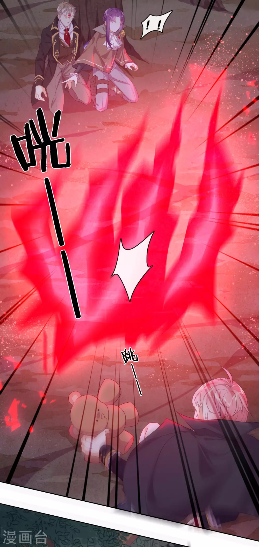 第39话 突然出现的裂痕-第40话