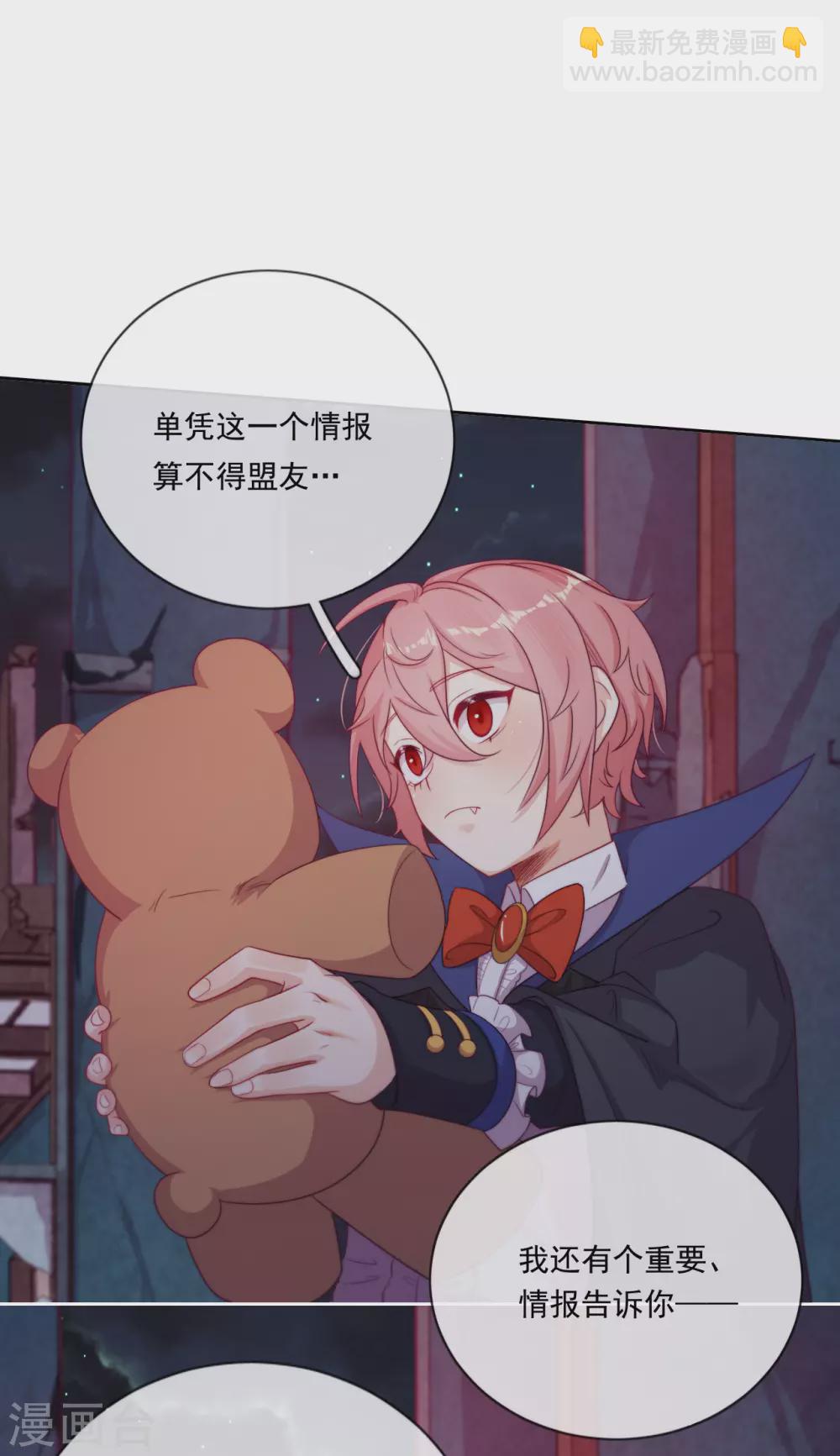 第43话 决战前夜-第44话