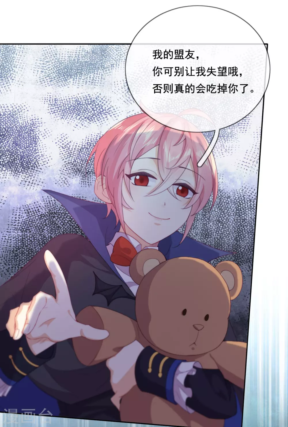 第43话 决战前夜-第44话