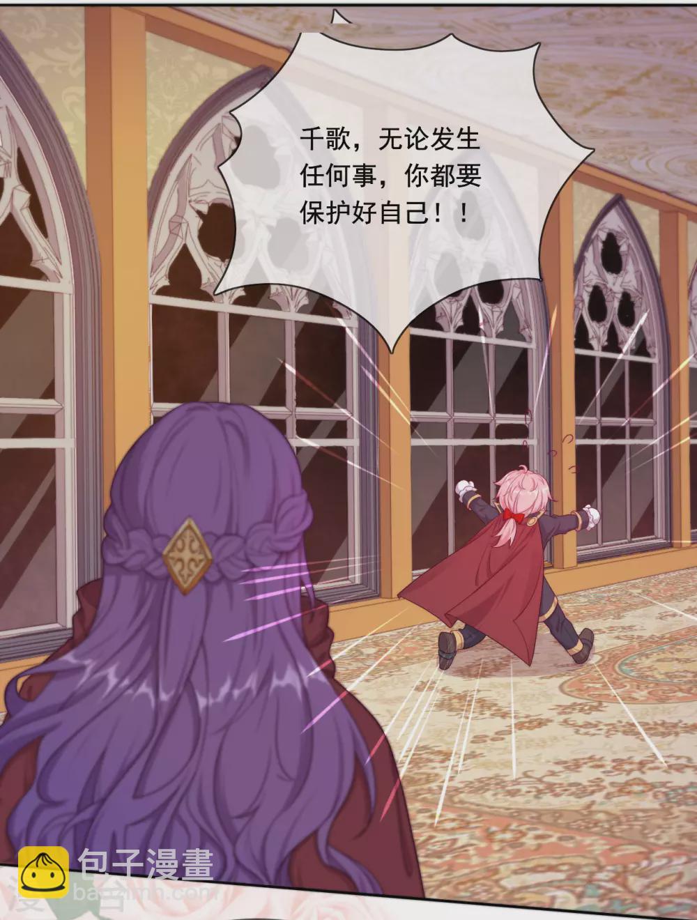 第43话 决战前夜-第44话