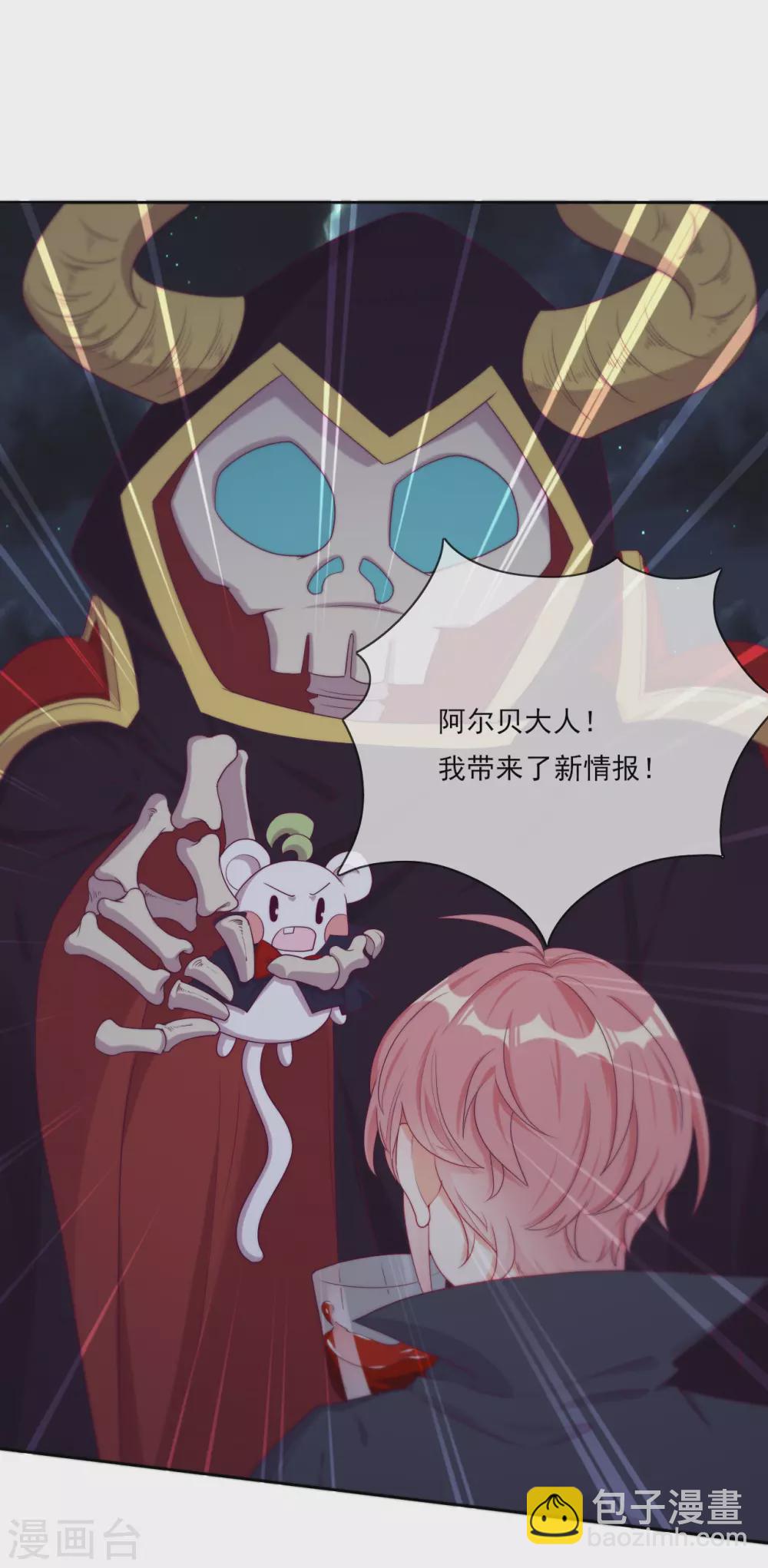 第43话 决战前夜-第44话