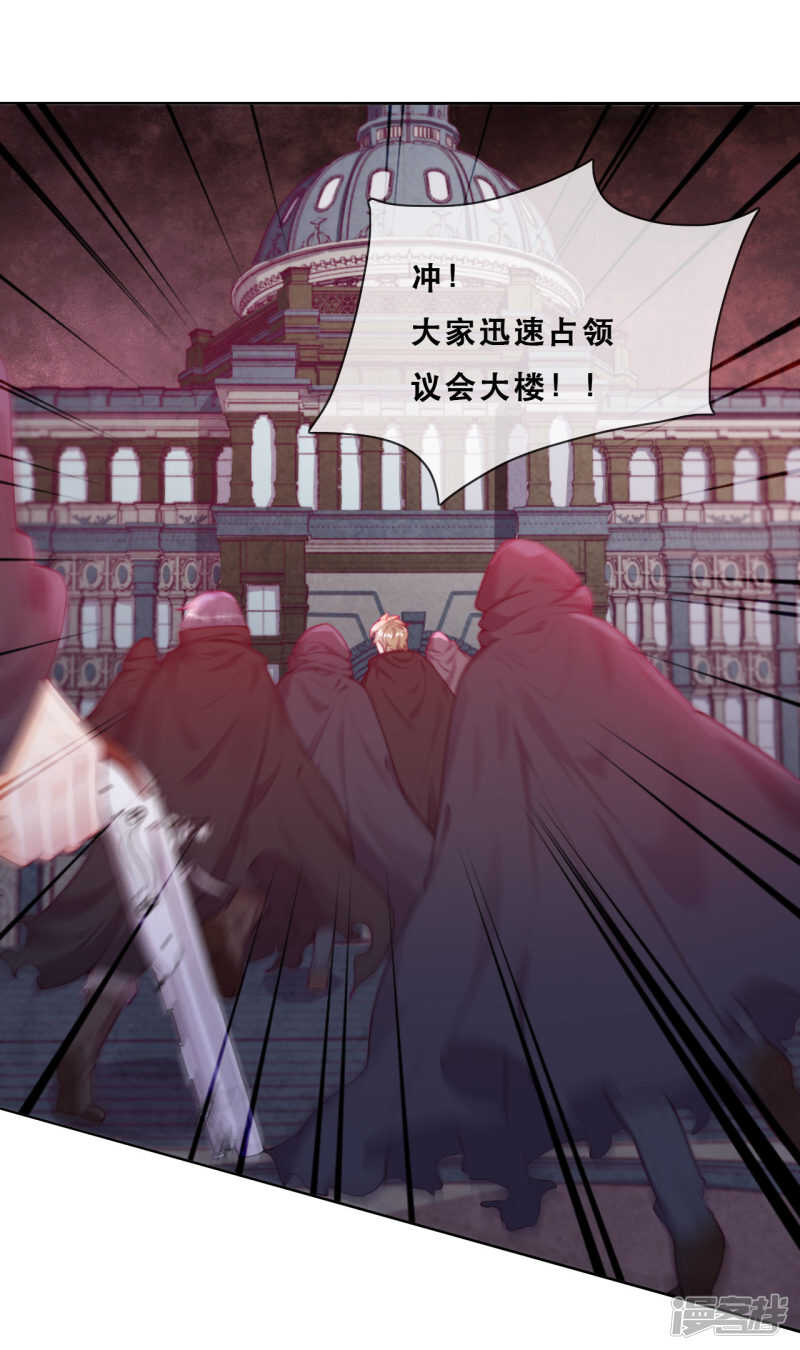 第45话 守株待兔-第46话