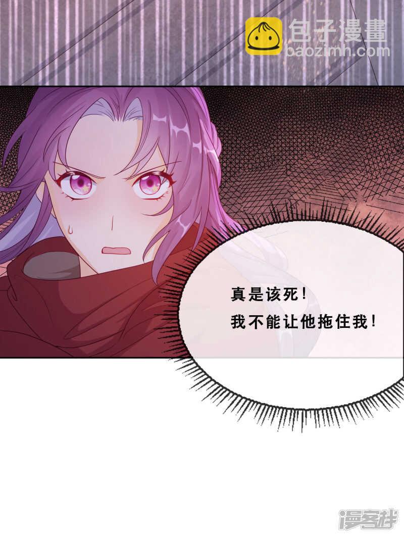 第45话 守株待兔-第46话