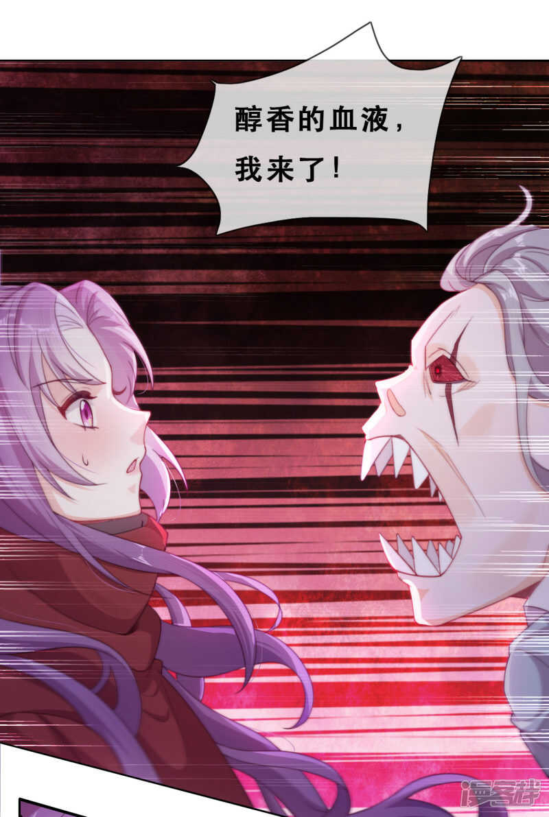 第45话 守株待兔-第46话