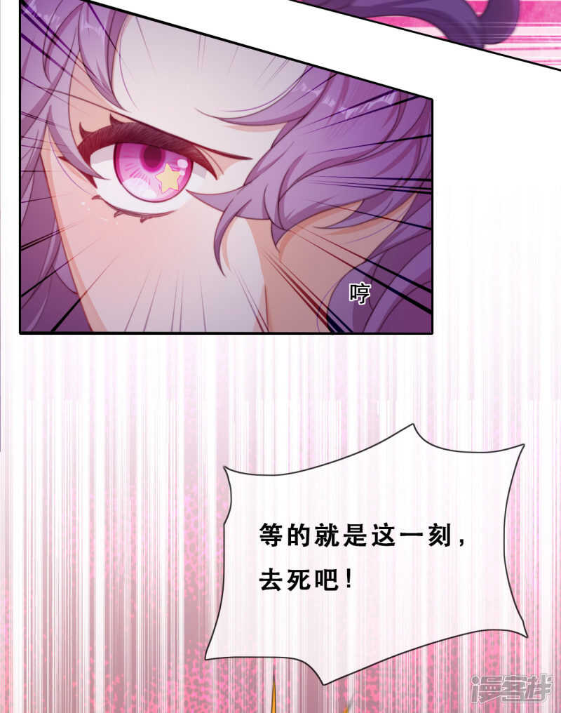 第45话 守株待兔-第46话