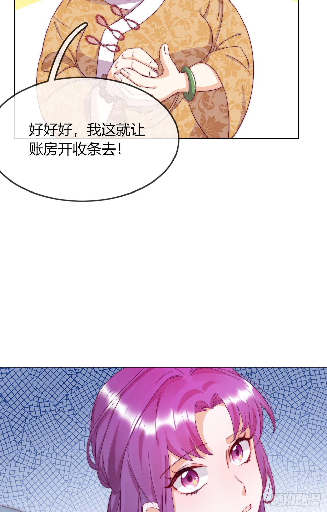 第5话 欠债还钱！(1/2)-第6话