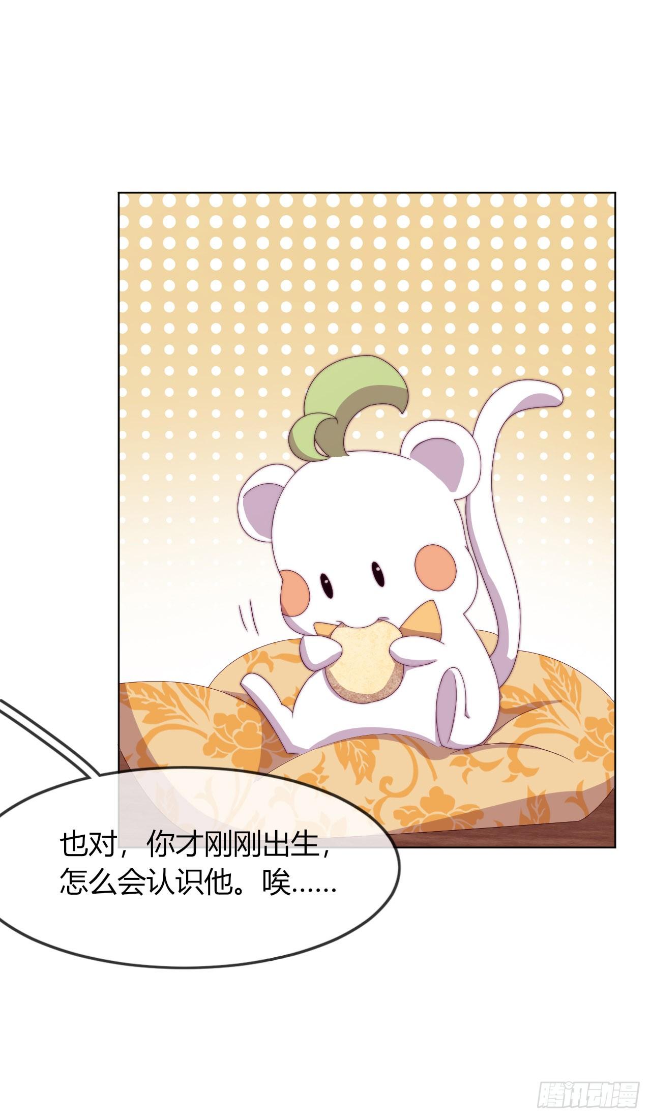 第5话 欠债还钱！(1/2)-第6话