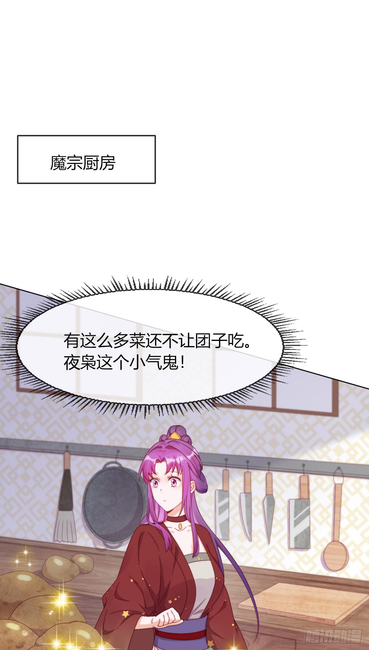 第5话 欠债还钱！(1/2)-第6话