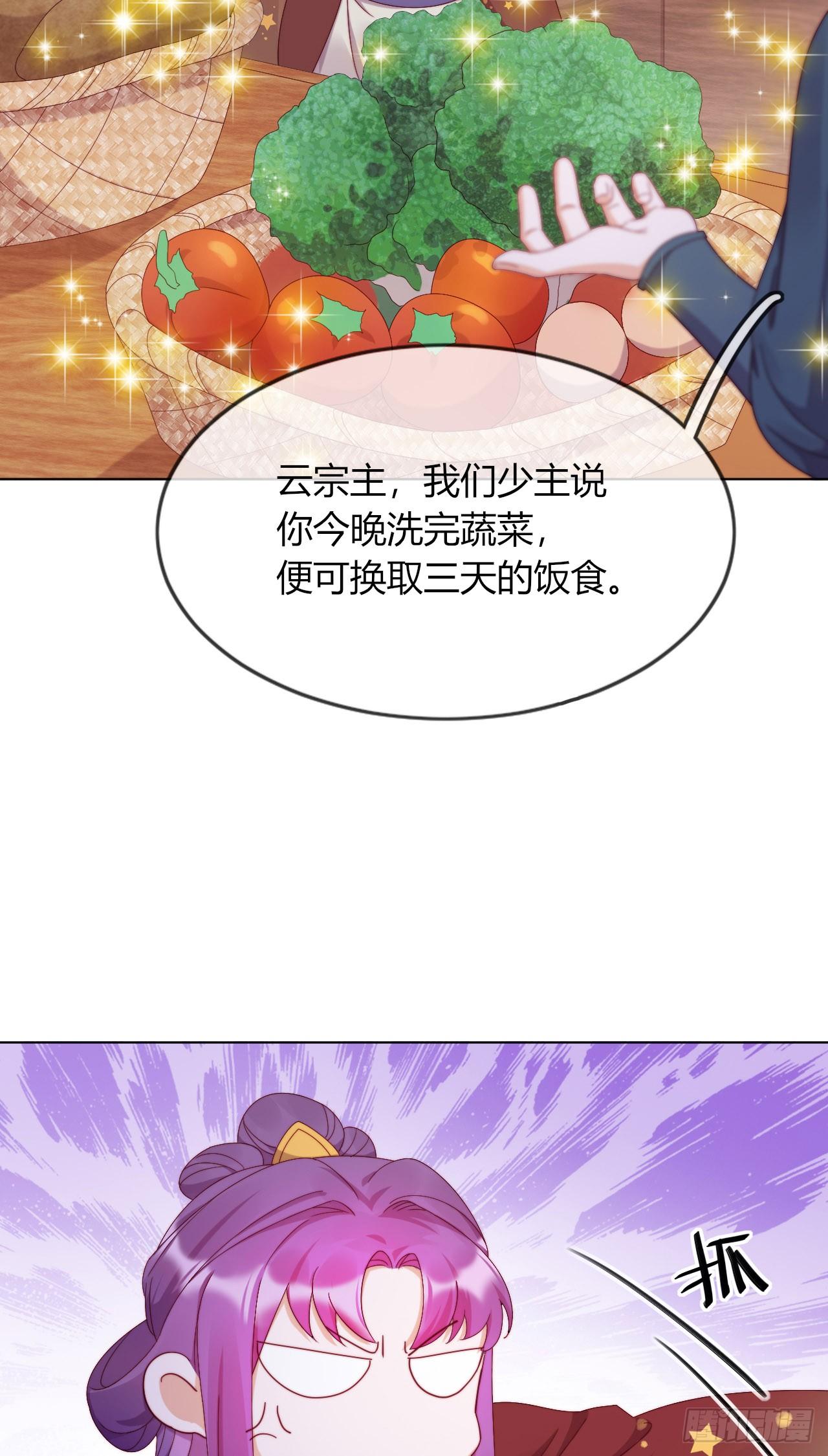 第5话 欠债还钱！(1/2)-第6话