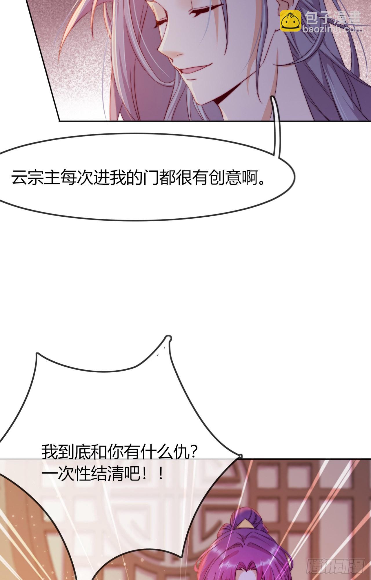 第5话 欠债还钱！(1/2)-第6话