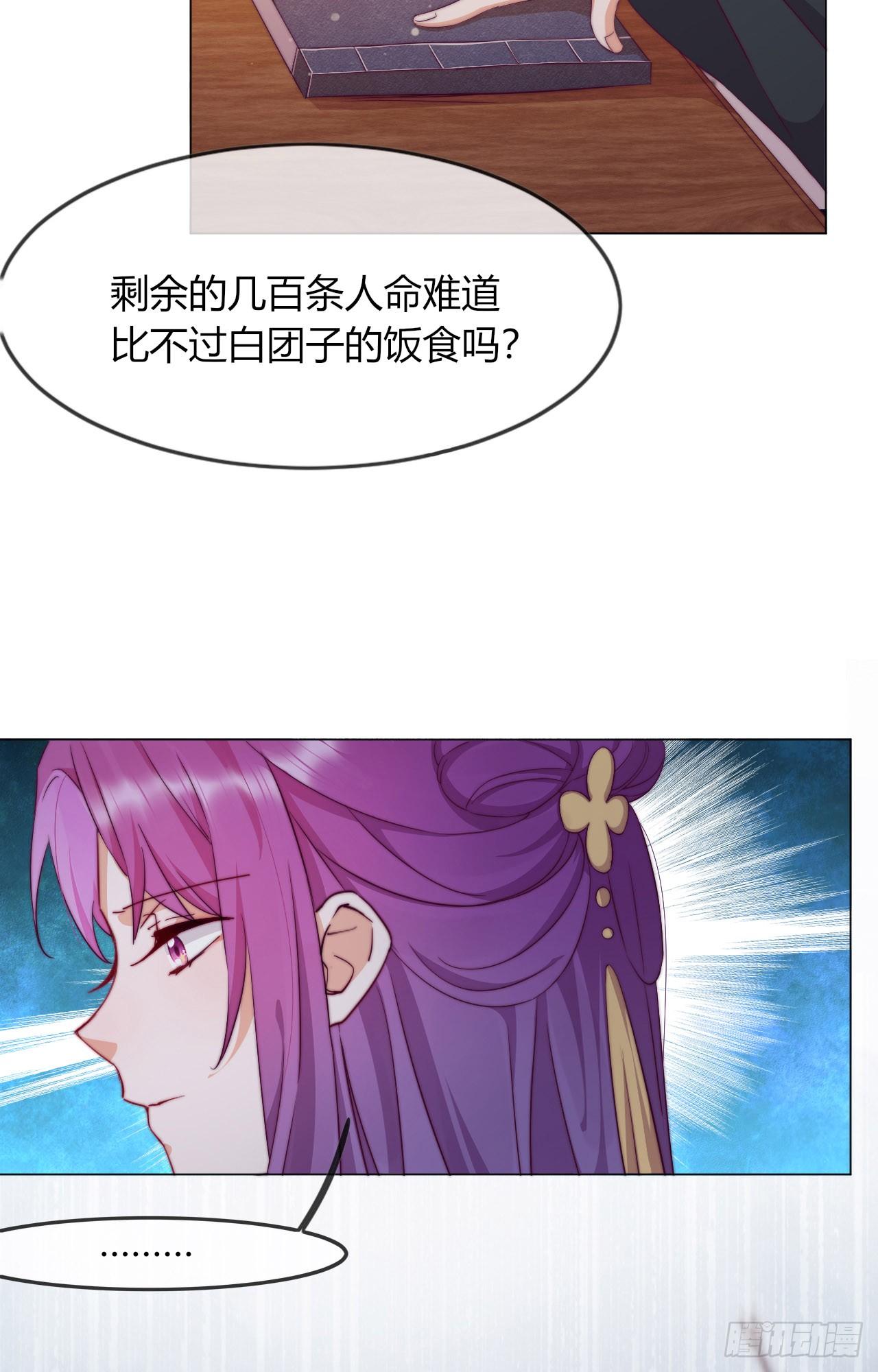 第5话 欠债还钱！(1/2)-第6话