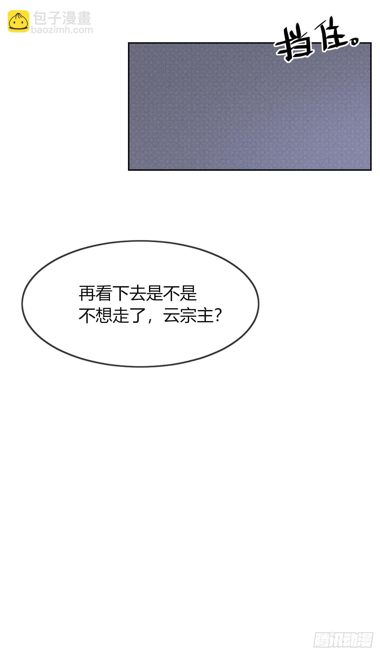 第5话 欠债还钱！(1/2)-第6话