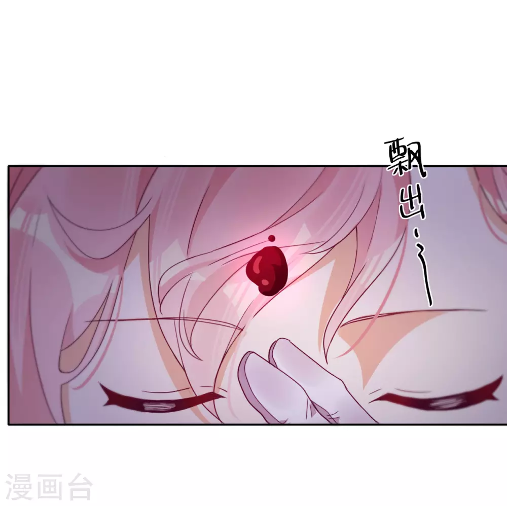 第49话 家族秘辛-第50话