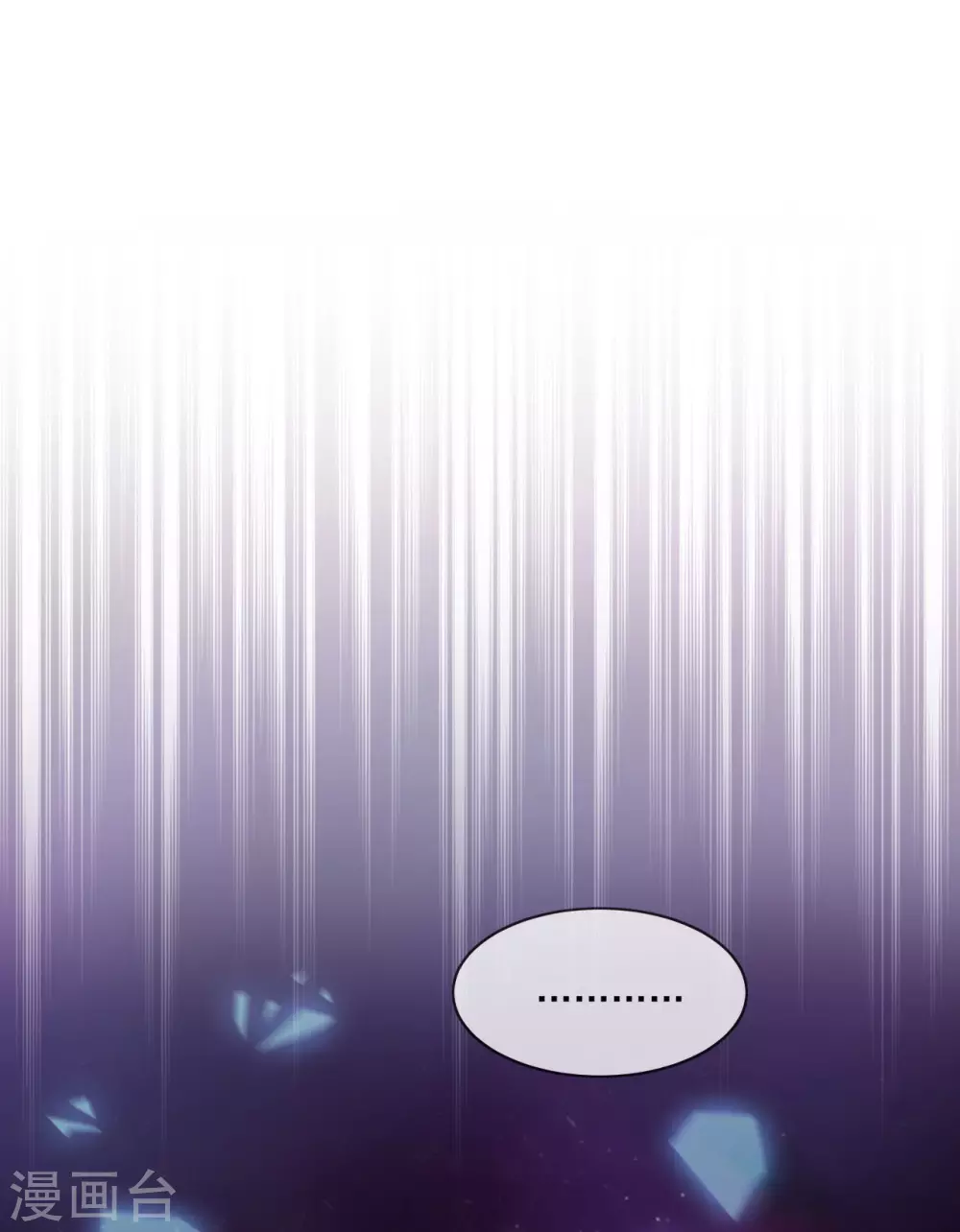 第49话 家族秘辛-第50话