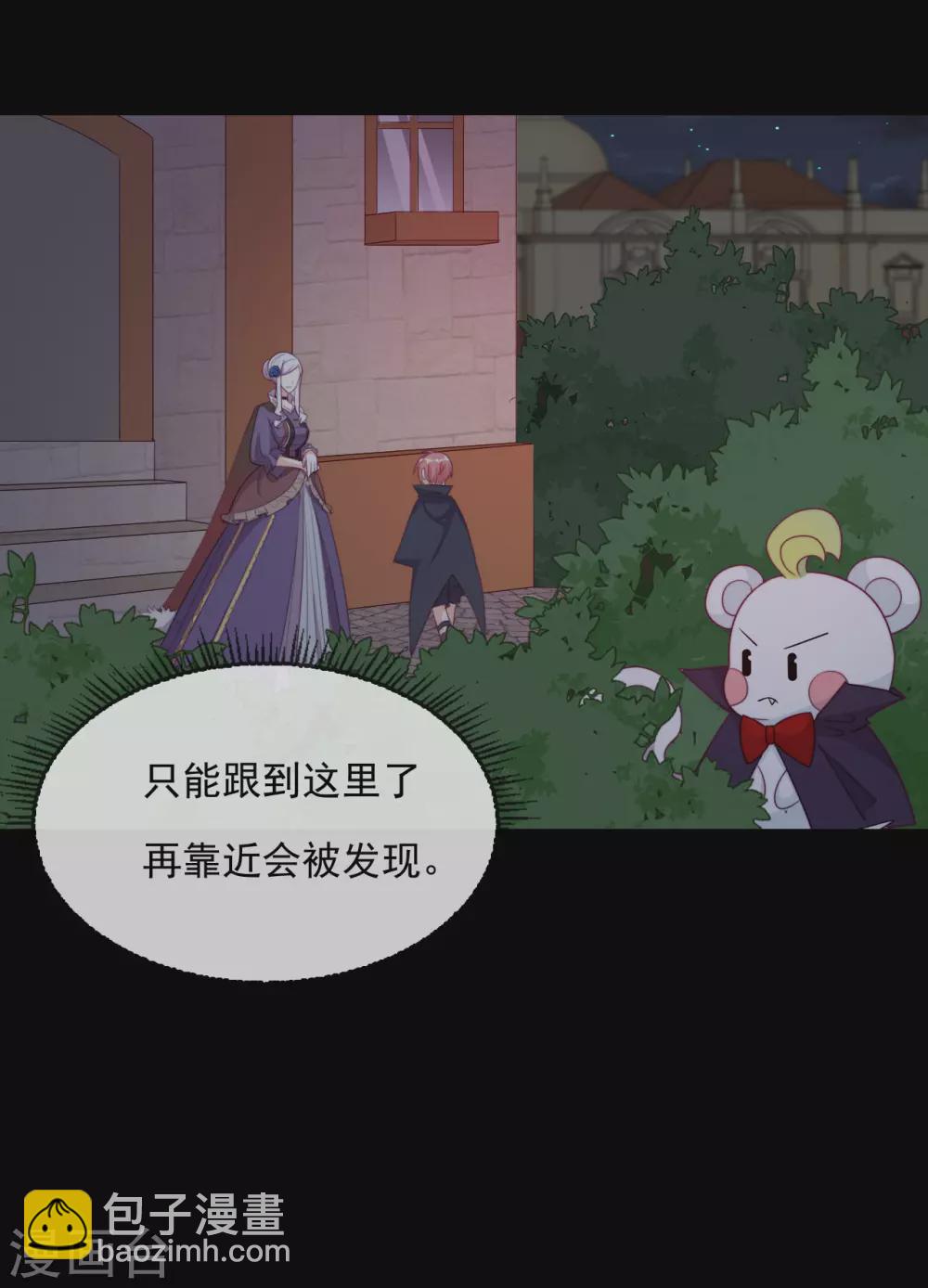 第51话 死地-第52话