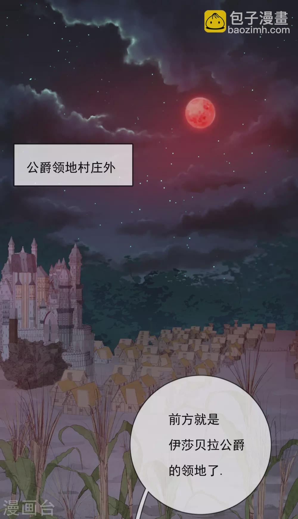 第51话 死地-第52话
