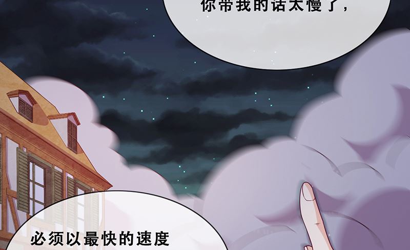 第53话 诡谲古堡(1/2)-第54话
