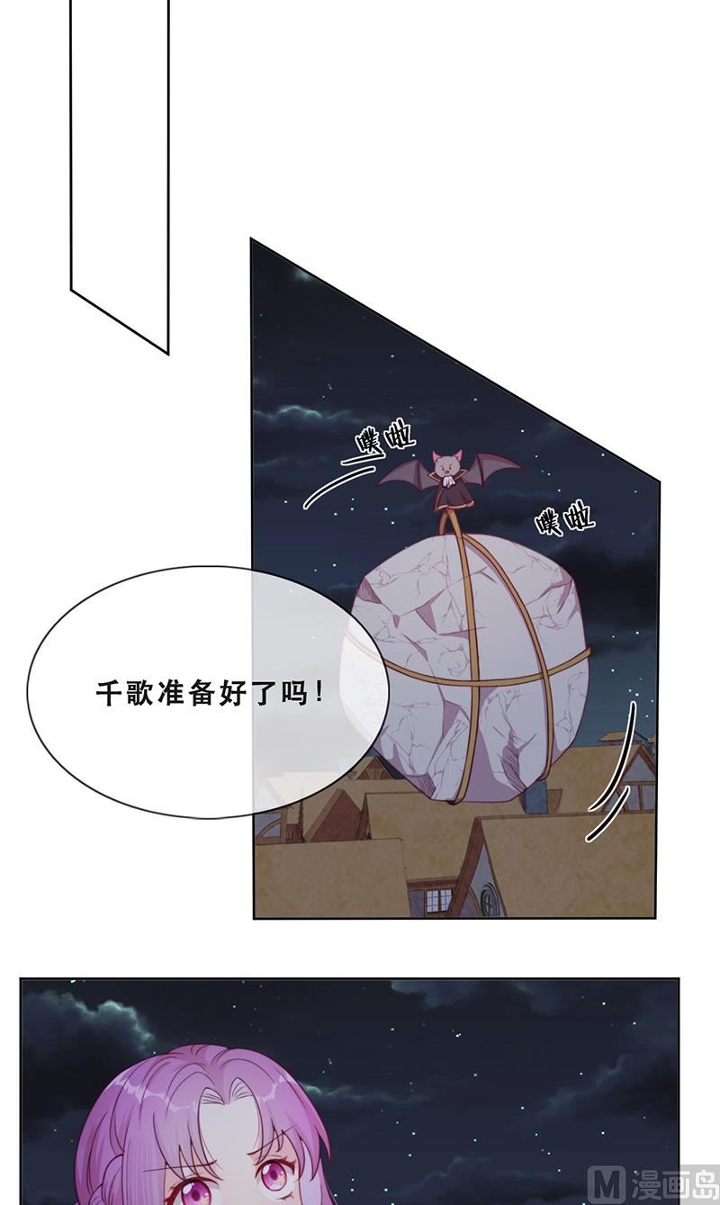第53话 诡谲古堡(1/2)-第54话