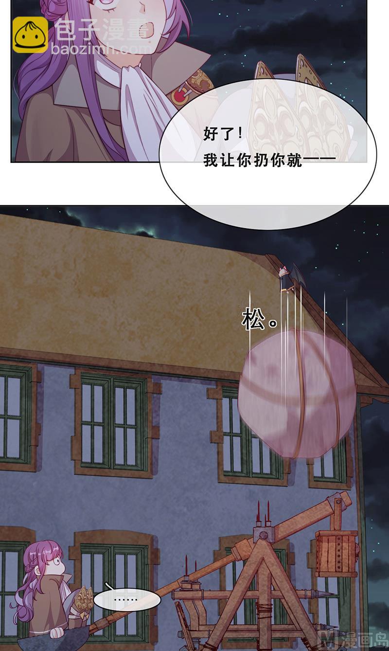第53话 诡谲古堡(1/2)-第54话