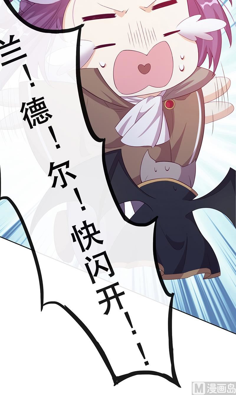第53话 诡谲古堡(1/2)-第54话