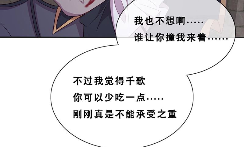 第53话 诡谲古堡(1/2)-第54话