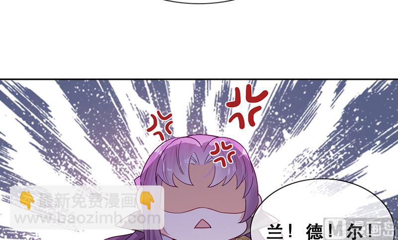 第53话 诡谲古堡(1/2)-第54话