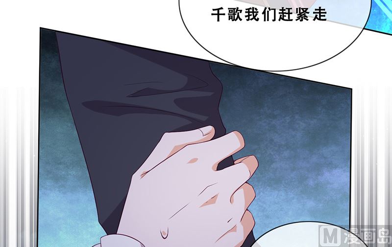 第53话 诡谲古堡(1/2)-第54话