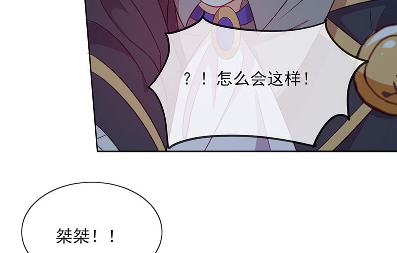 第55话 哥哥，对不起！(1/2)-第56话