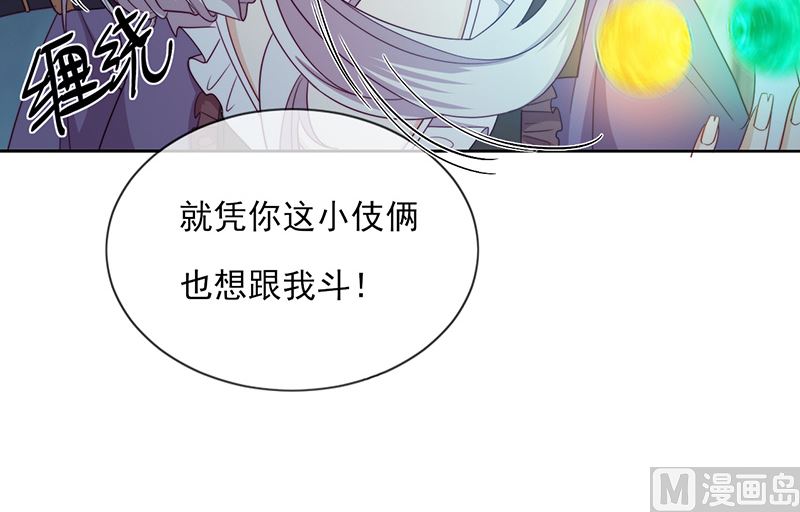 第55话 哥哥，对不起！(1/2)-第56话