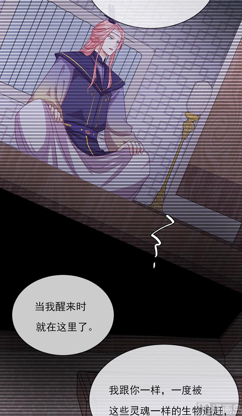 第57话 情敌！(1/2)-第58话