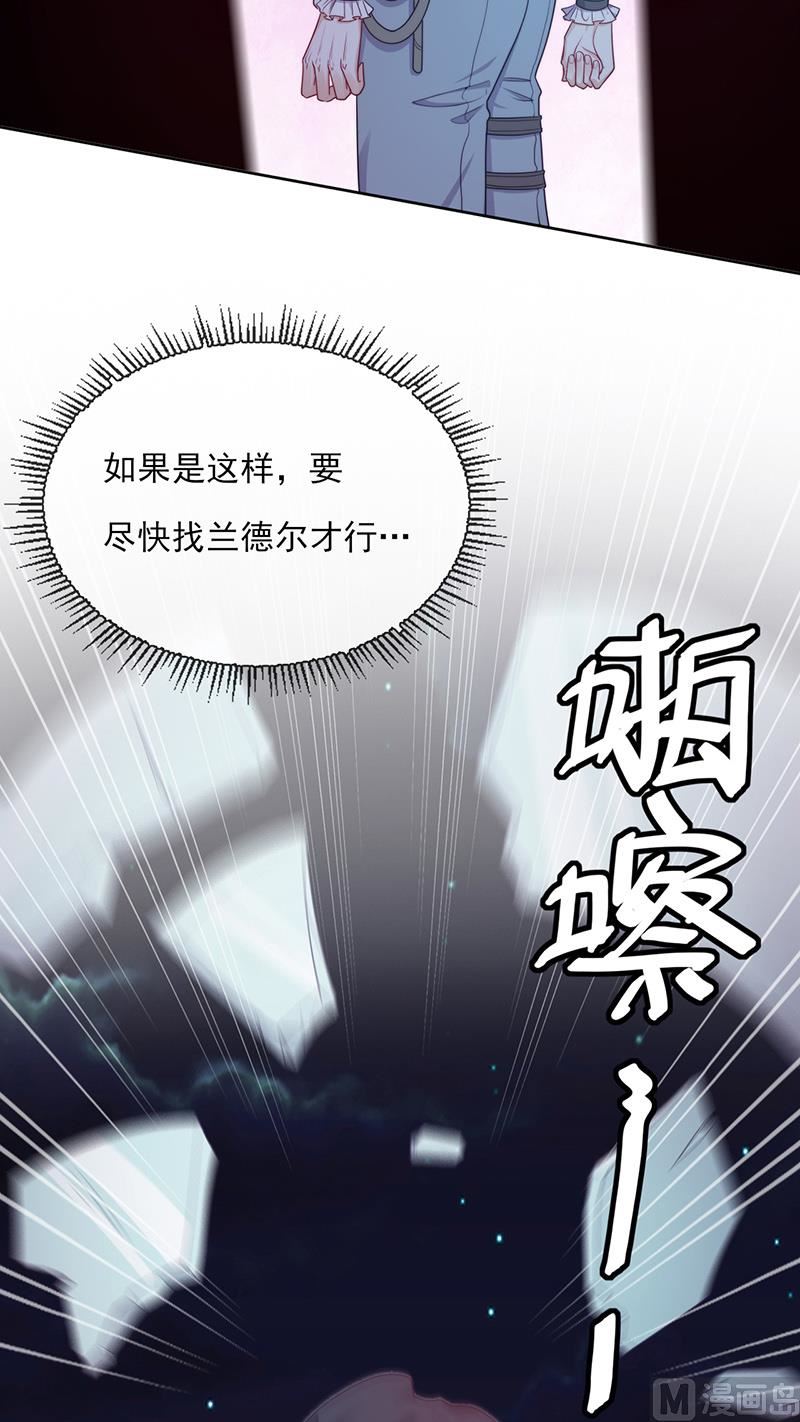 第57话 情敌！(1/2)-第58话